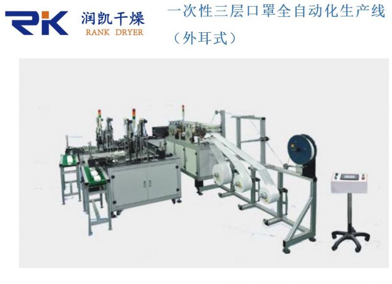 口罩短缺？常州潤(rùn)凱科技響應(yīng)疫情號(hào)召，加推兩款全自動(dòng)一次性三層口罩生產(chǎn)線。