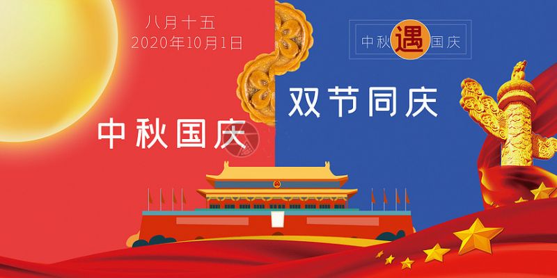 喜迎中秋、國慶 公司為員工送福利