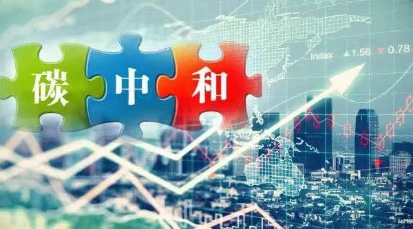 邁向“碳中和” 污水治理面臨哪些機(jī)遇與挑戰(zhàn)？