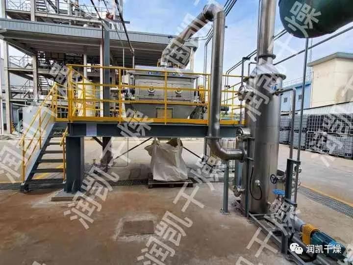 安徽化工企業(yè)客戶試料硫酸鎂+無機(jī)鹽，母液蒸發(fā)干化一體機(jī)效果杠杠的！